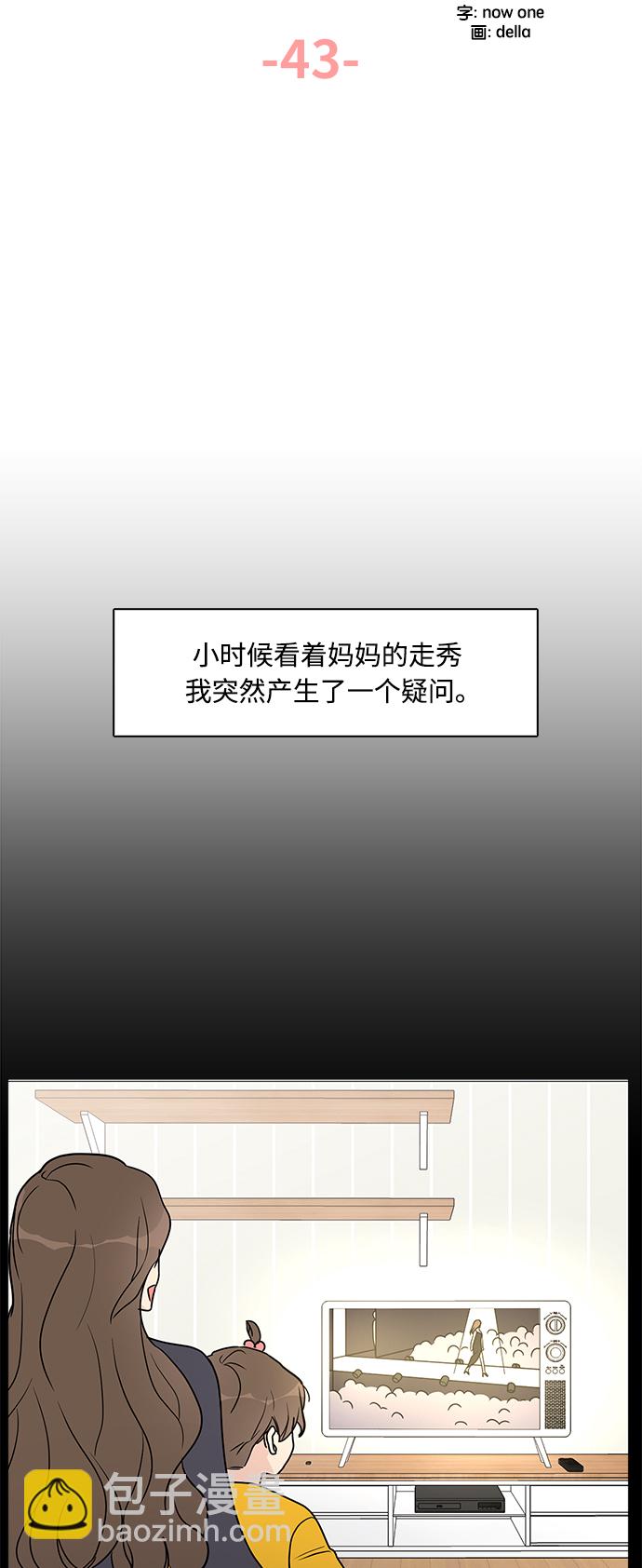 第43话28