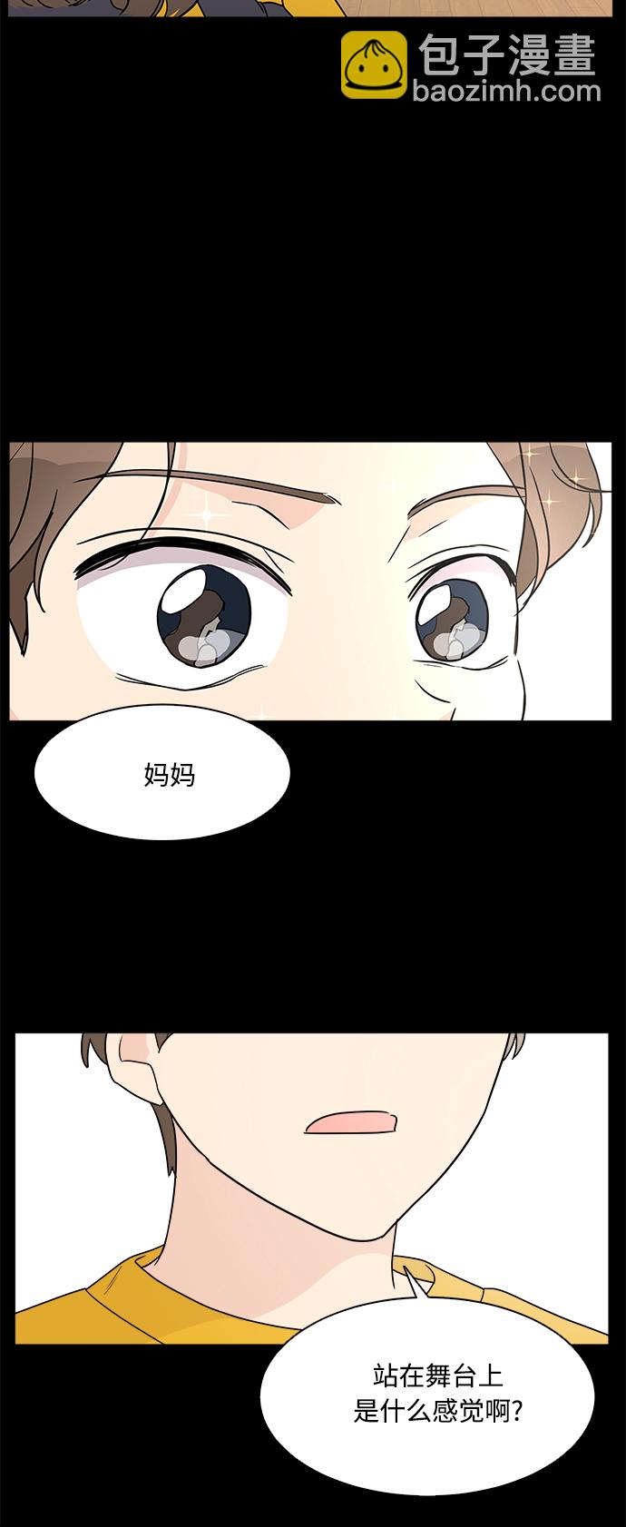 第43话29