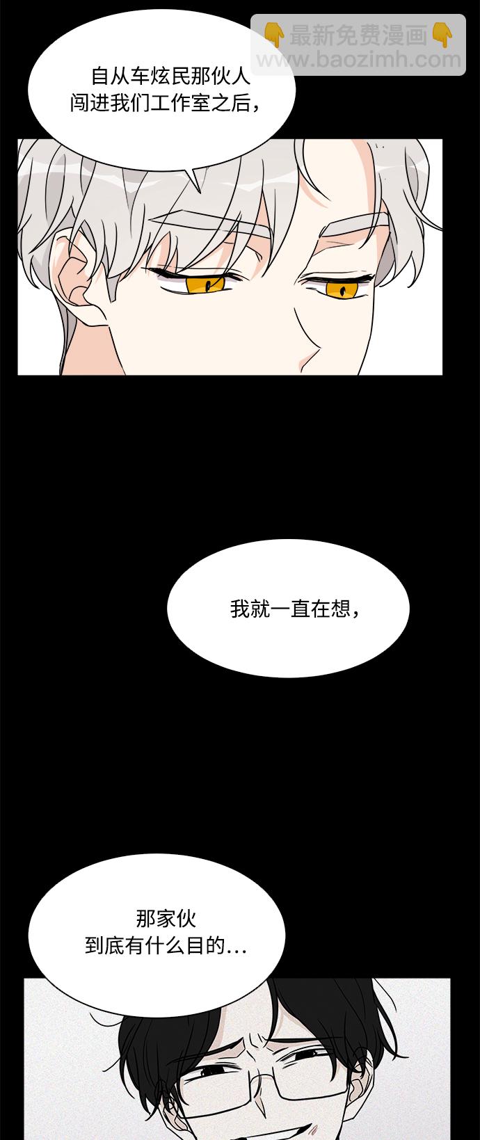 第43话3