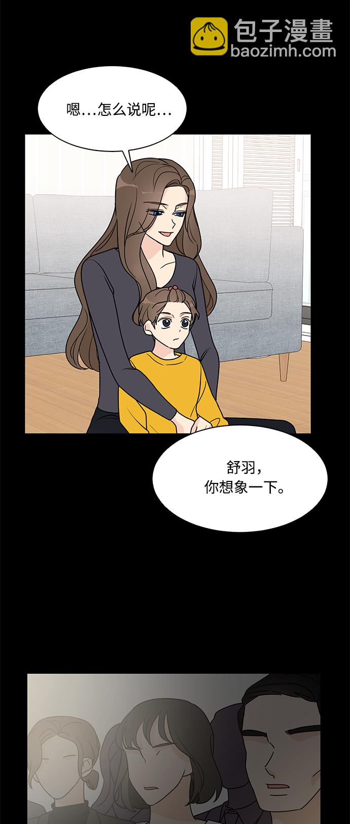第43话30