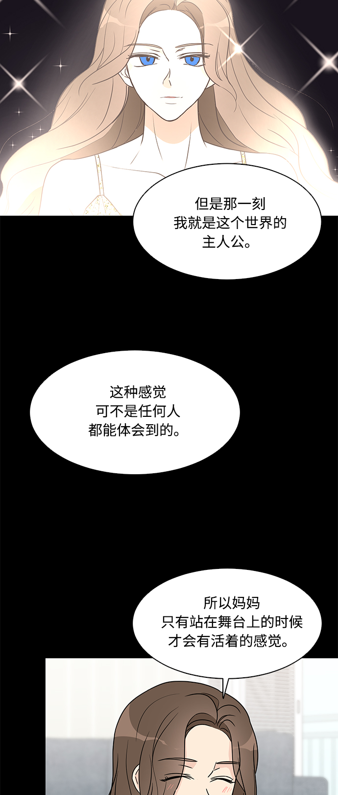第43话32