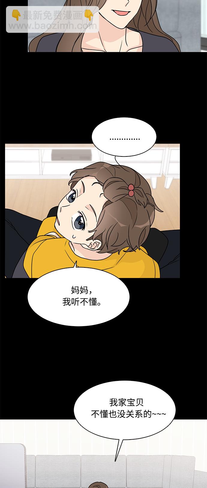 第43话33