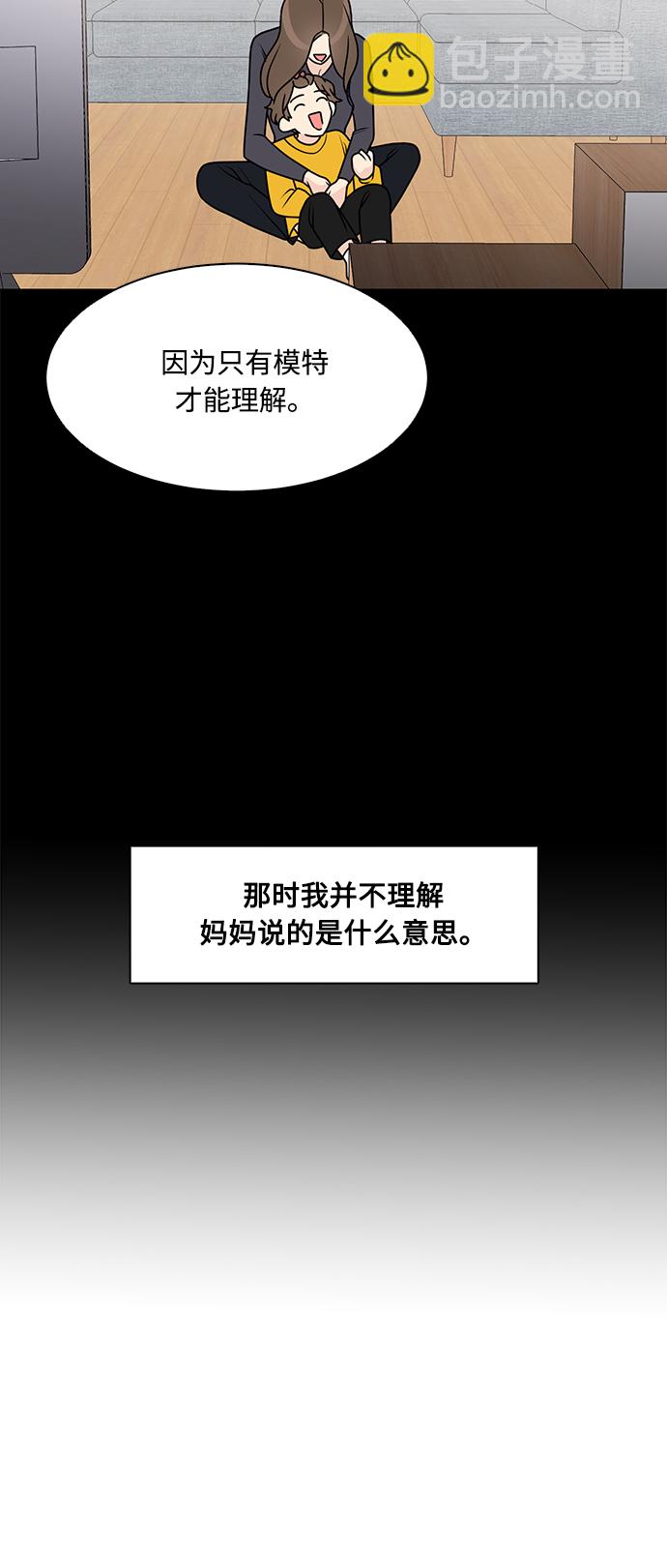 第43话34