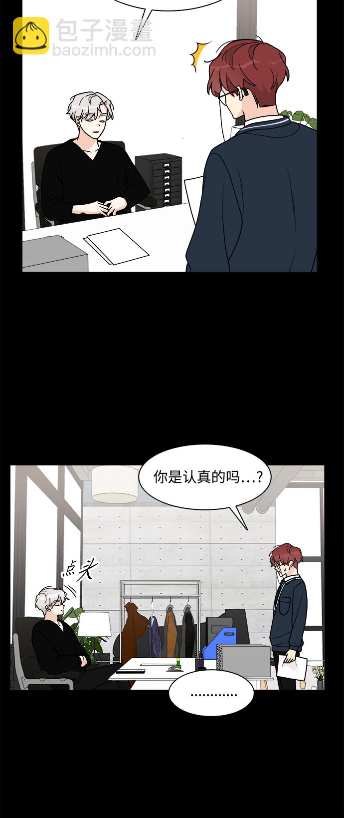 第43话5