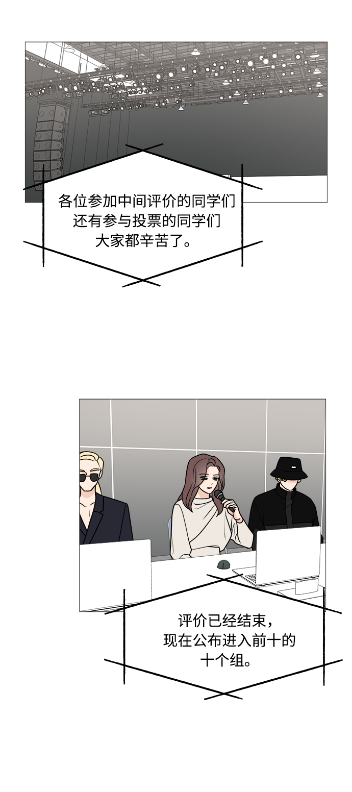 第43话52