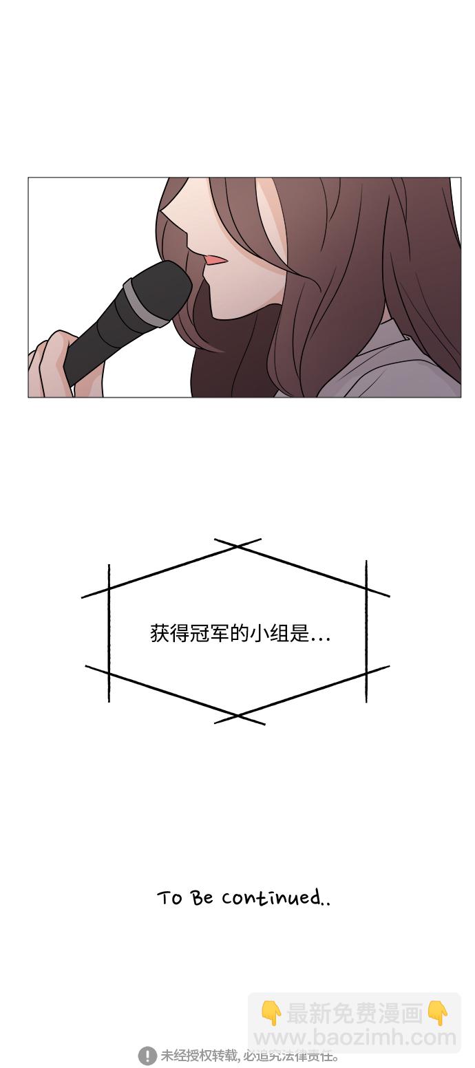 第43话54