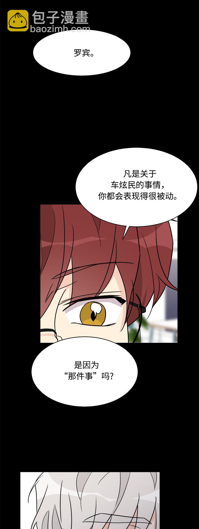 第43话6
