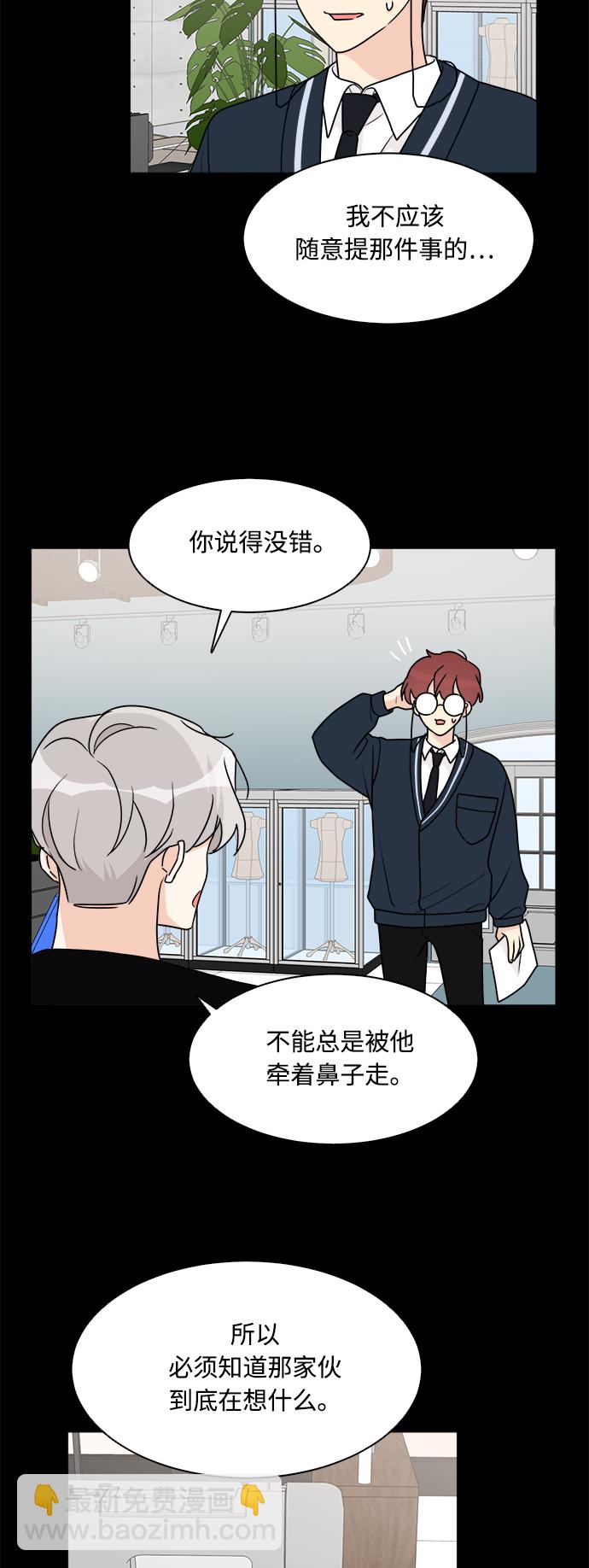 第43话9
