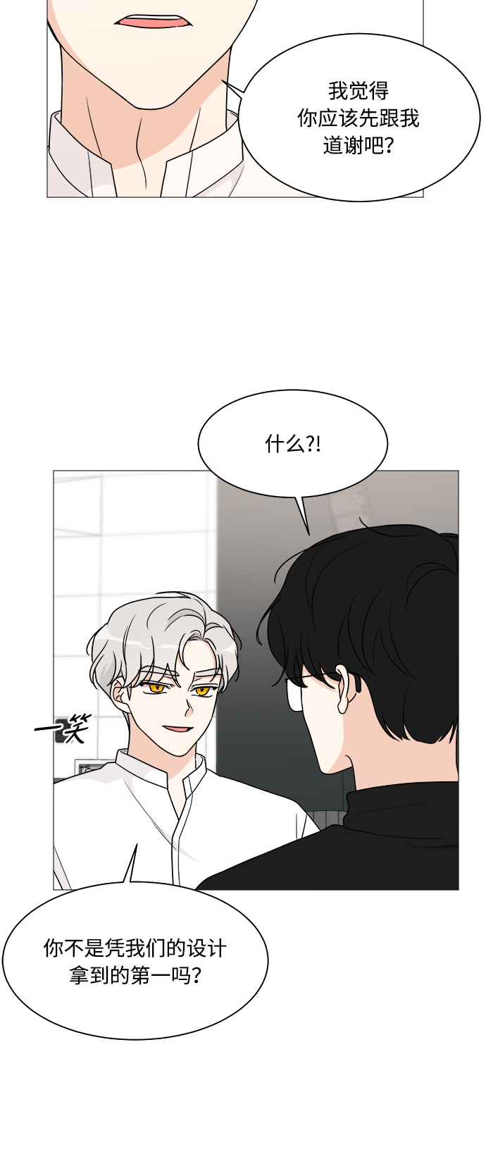 第44话14