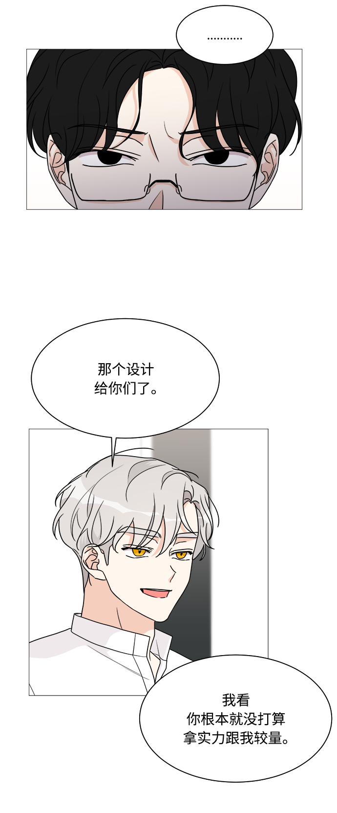 第44话15