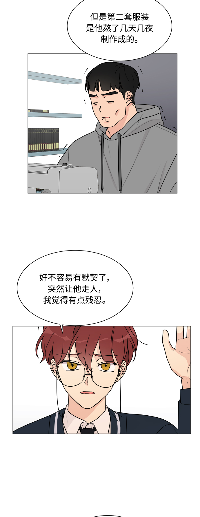 第44话31