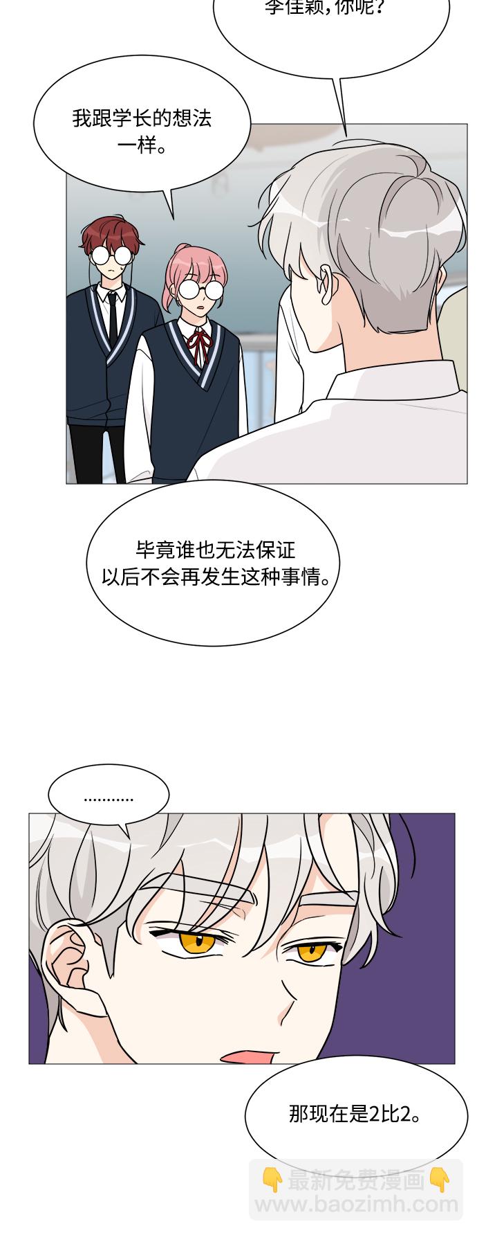 第44话34