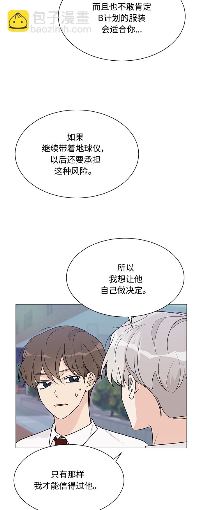 第44话42