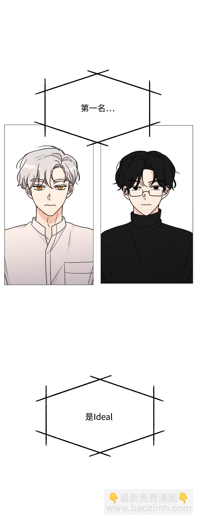 第44话5