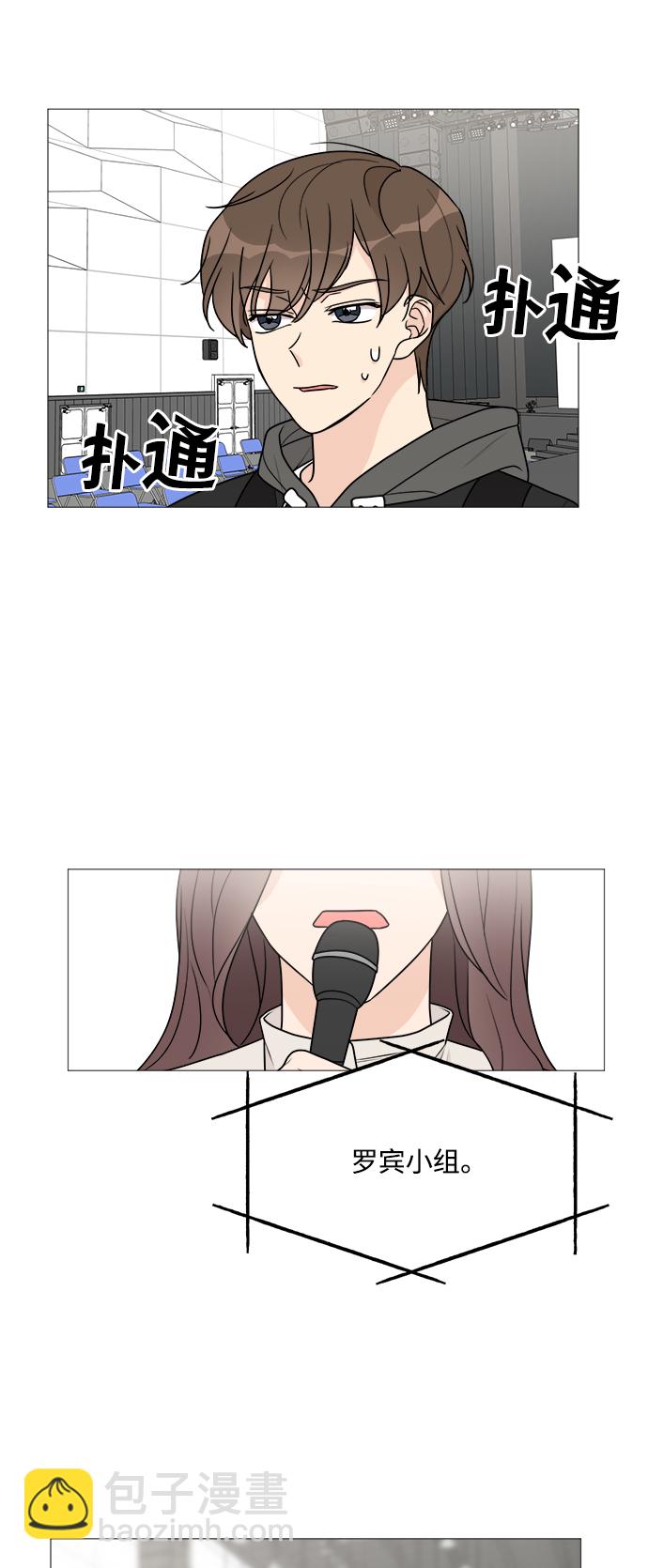 第44话8
