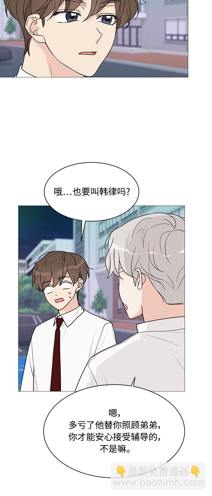 第45话10