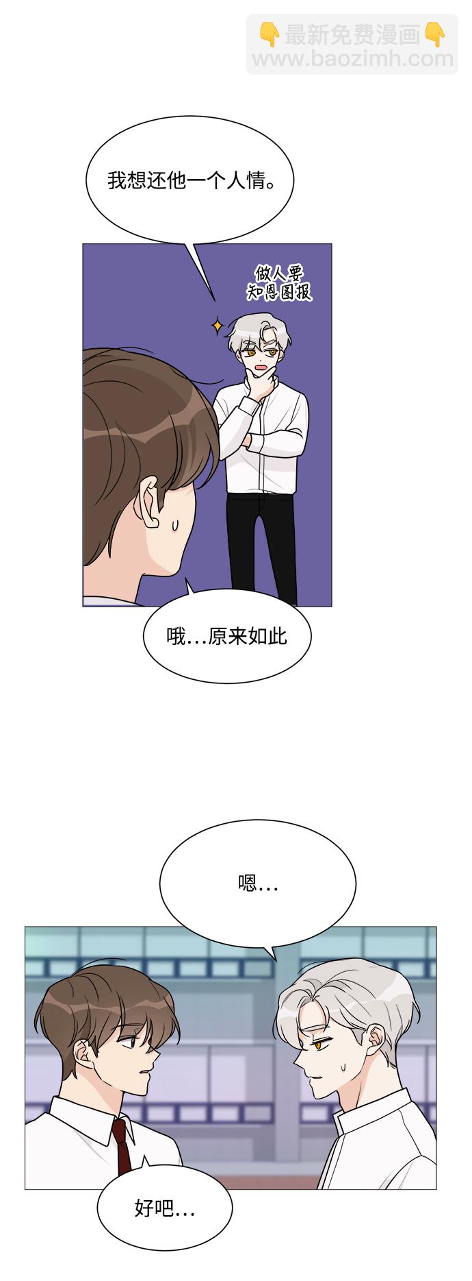 第45话11