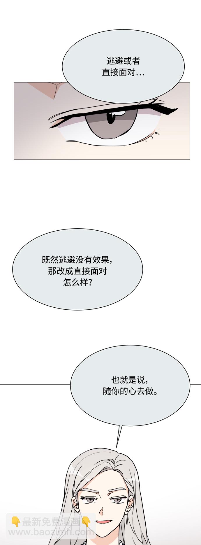 第45话13