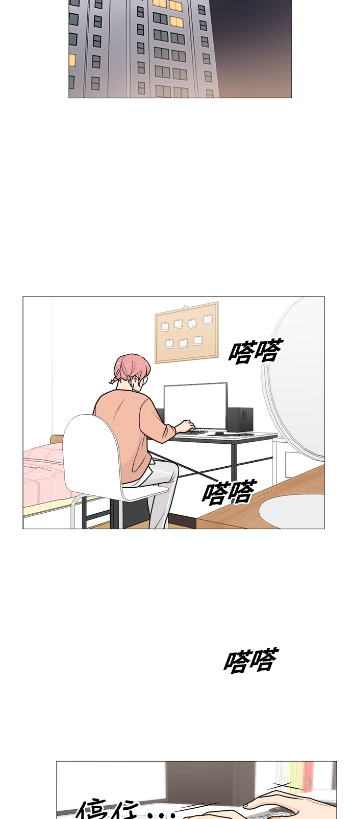 第45话18