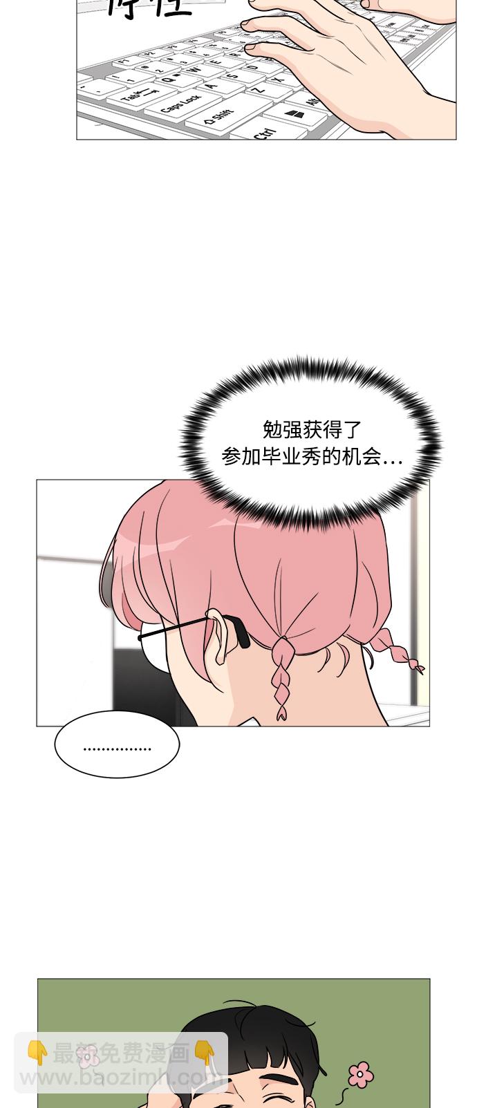 第45话19