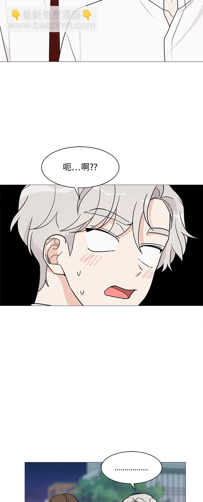 第45话2