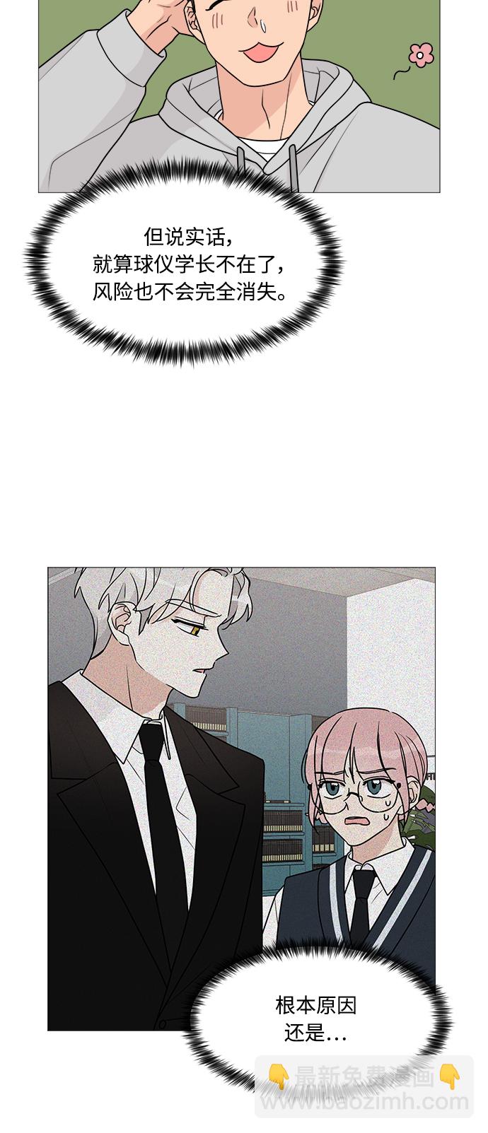 第45话20