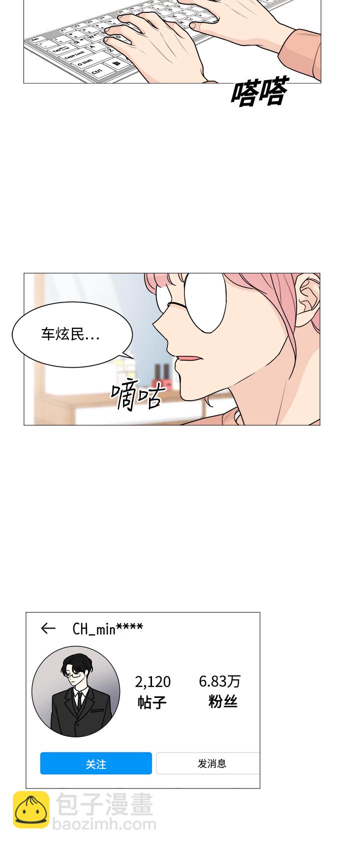 第45话22