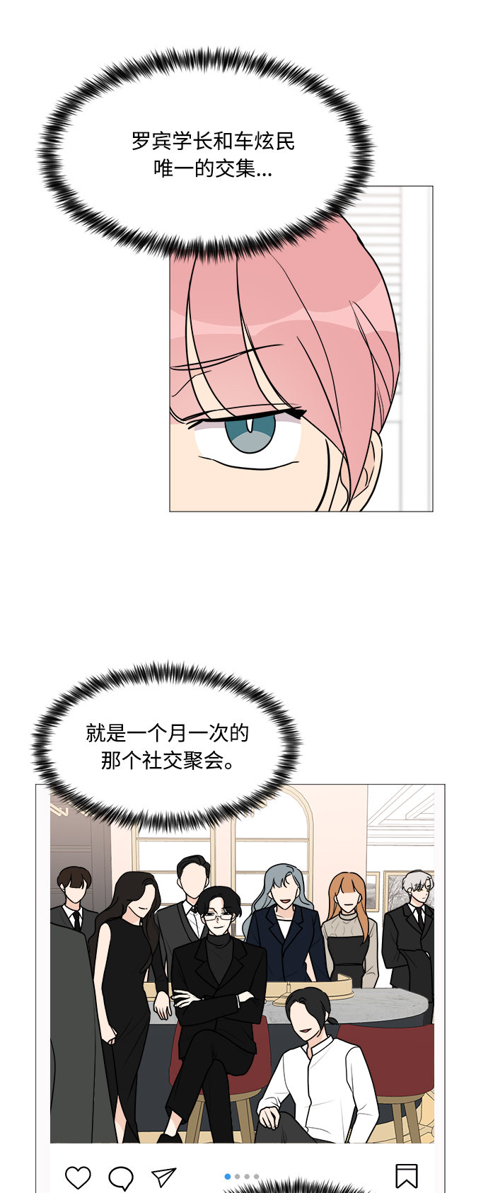 第45话23