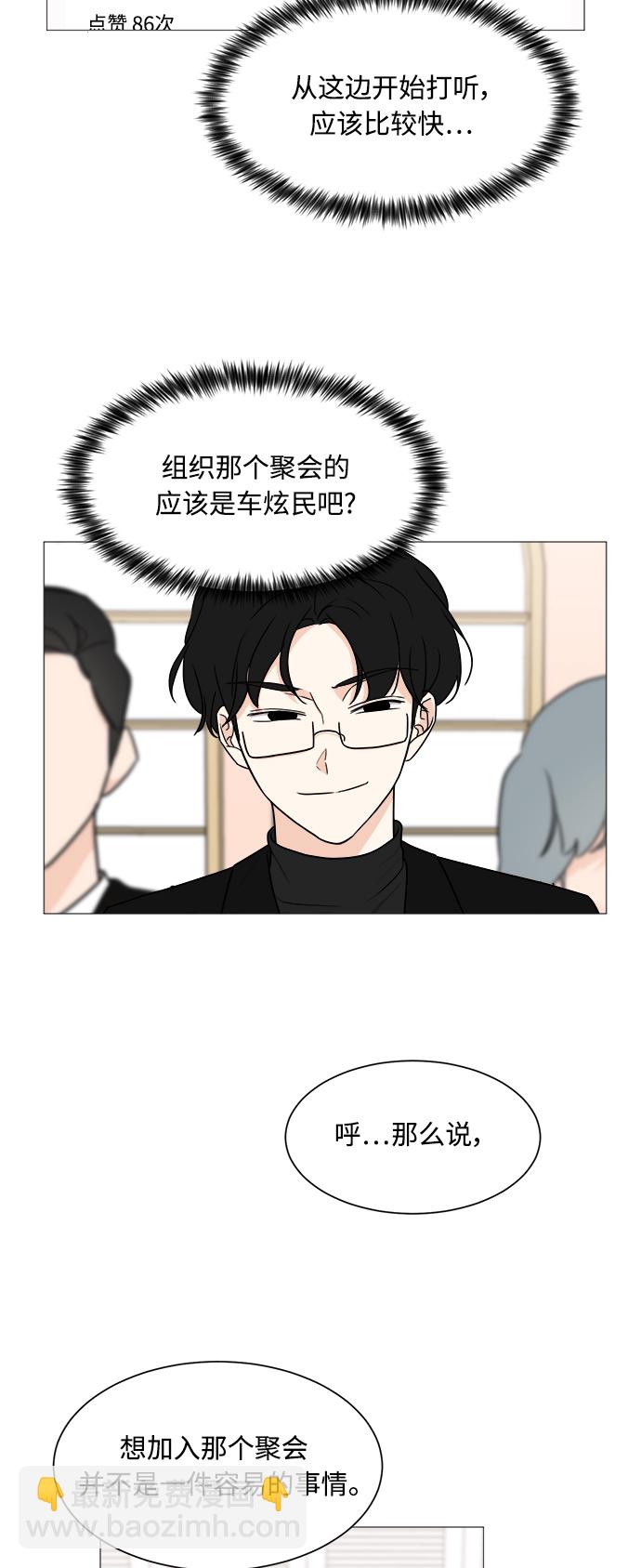 第45话24