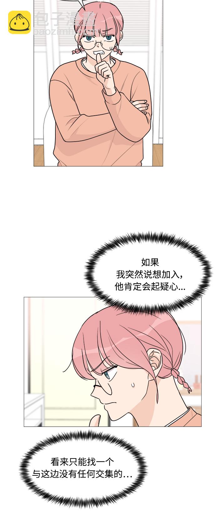 第45话25
