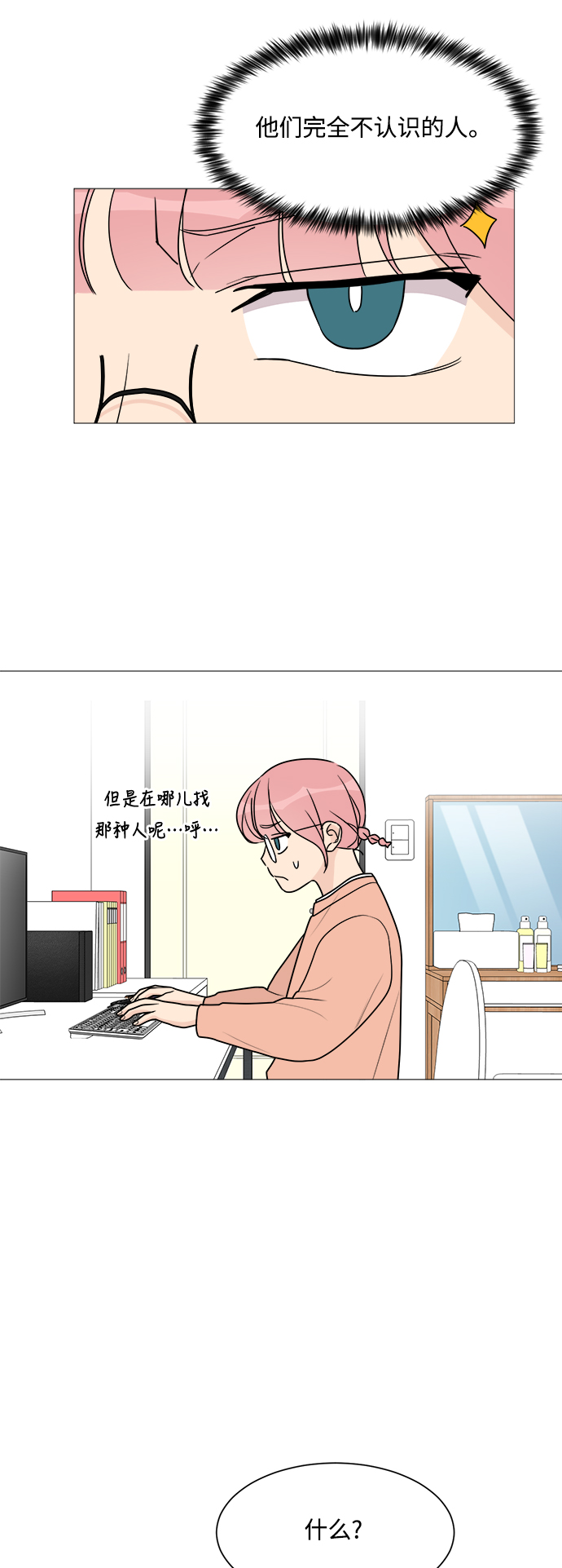 第45话26