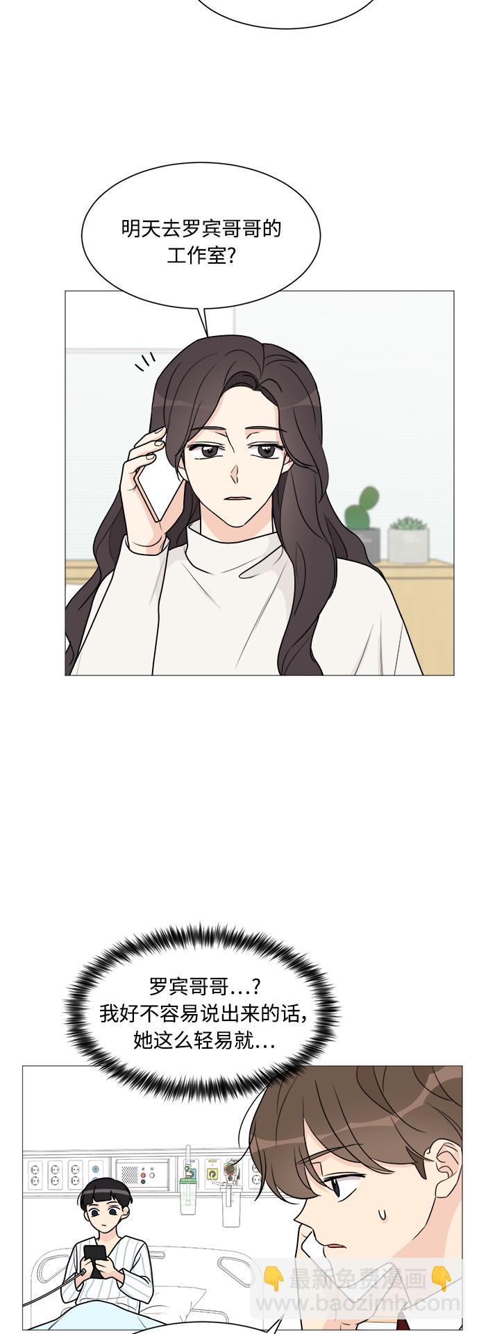 第45话27