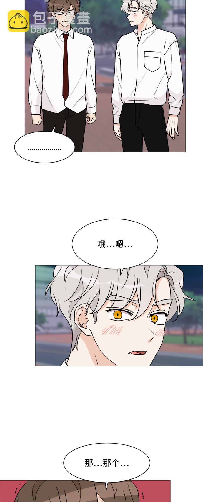第45话3
