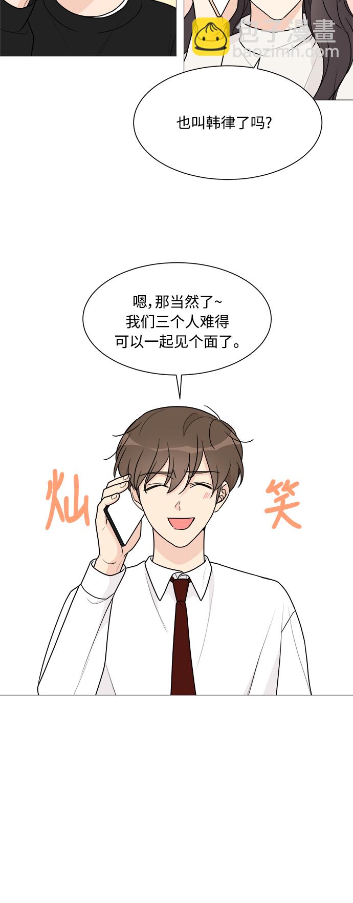 第45话31