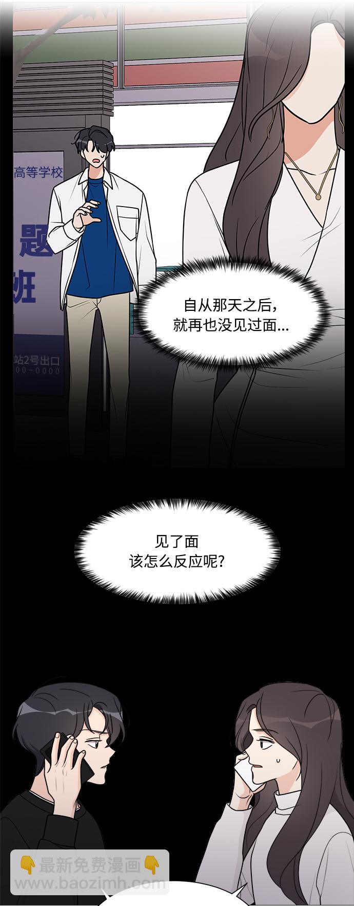 第45话32
