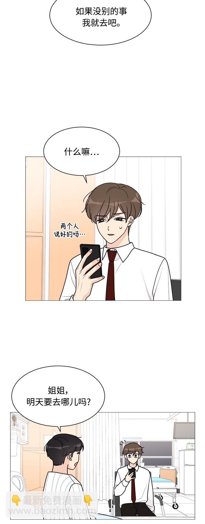 第45话33