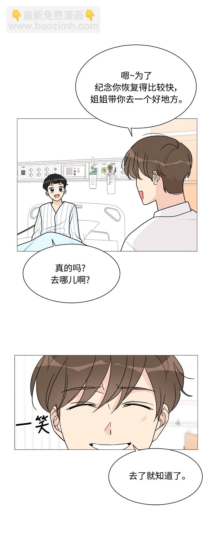 第45话34