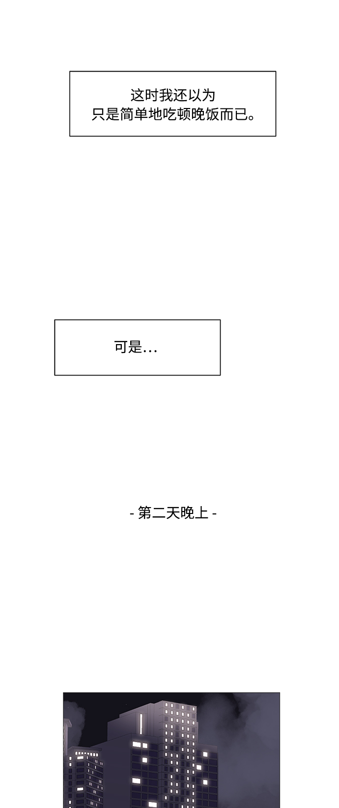 第45话35