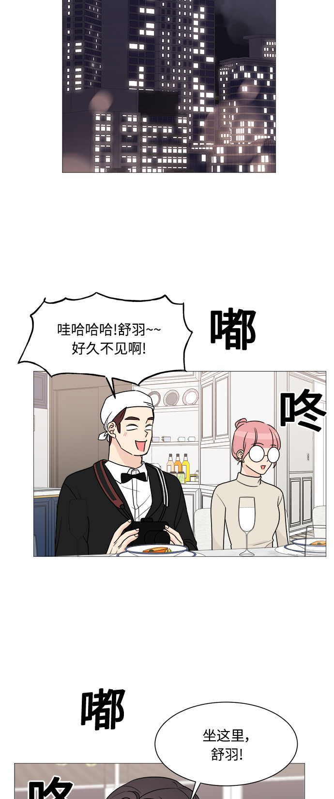 第45话36