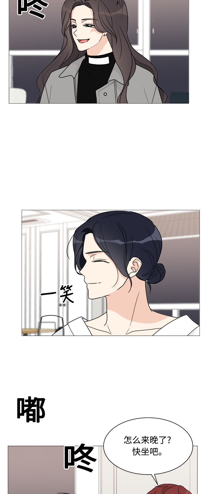 第45话37