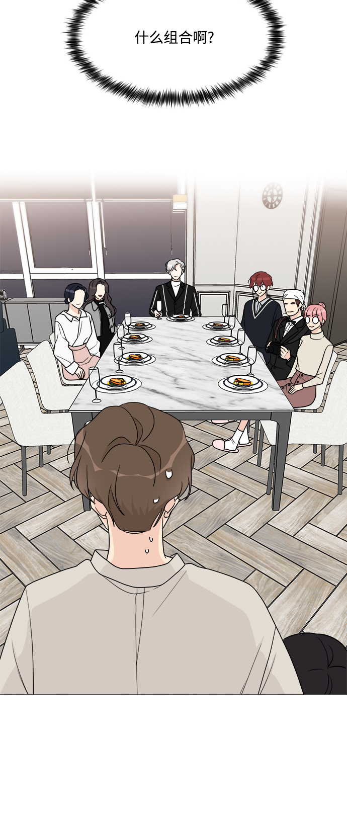 第45话39