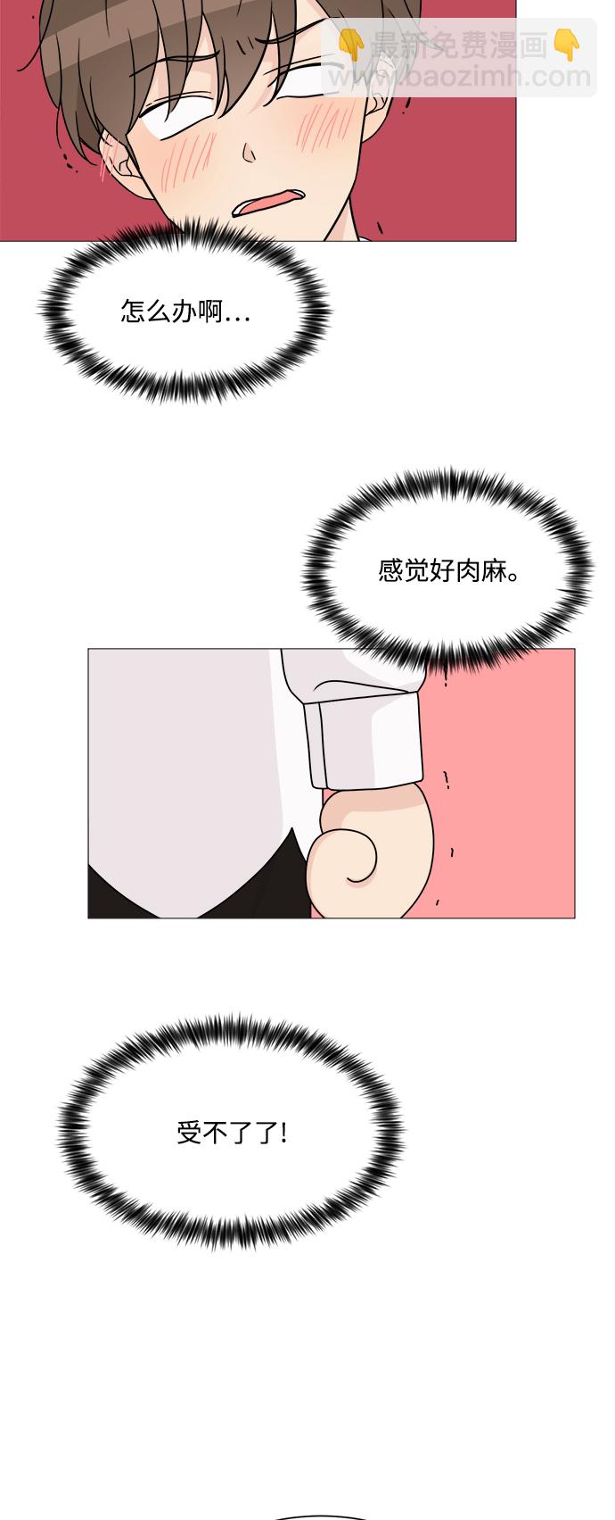 第45话4