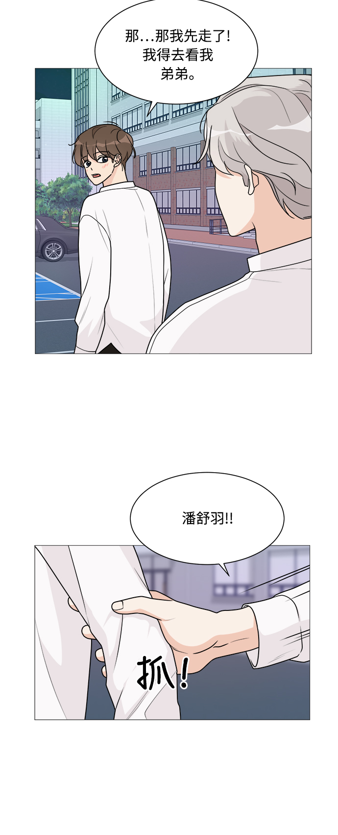 第45话5