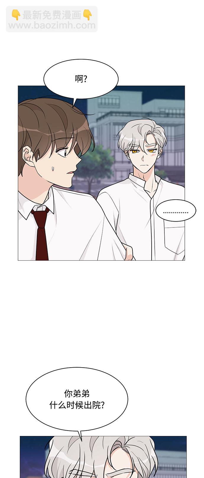 第45话6
