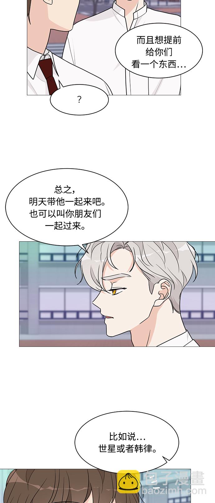 第45话9