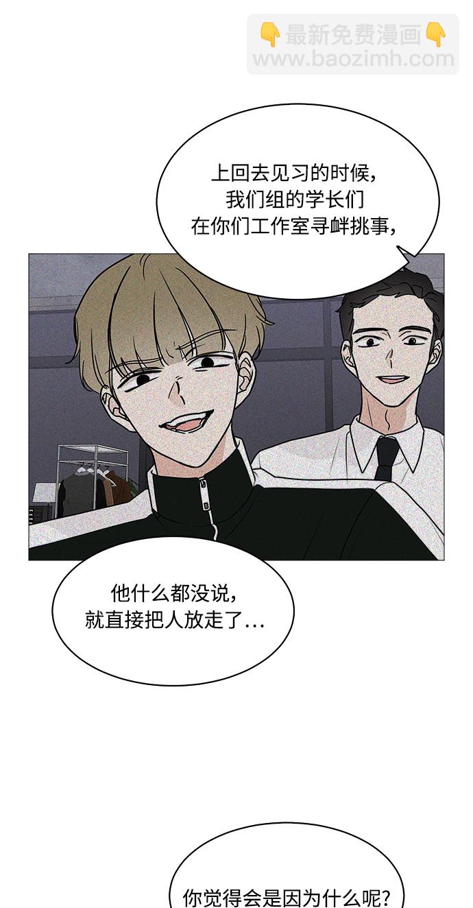 第46话18