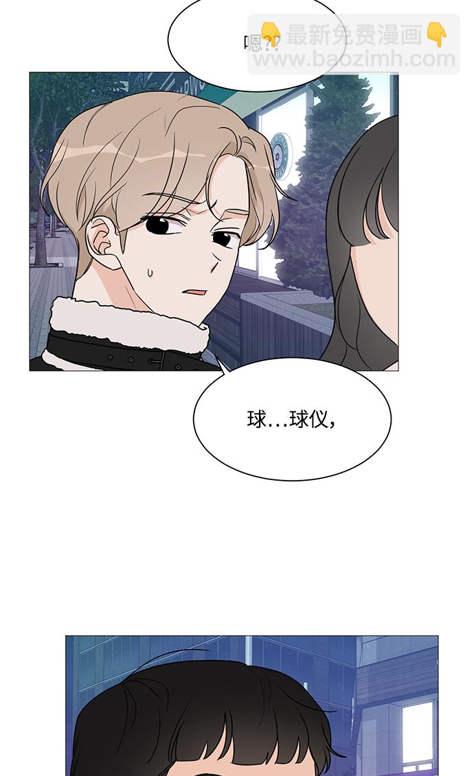 第46话2