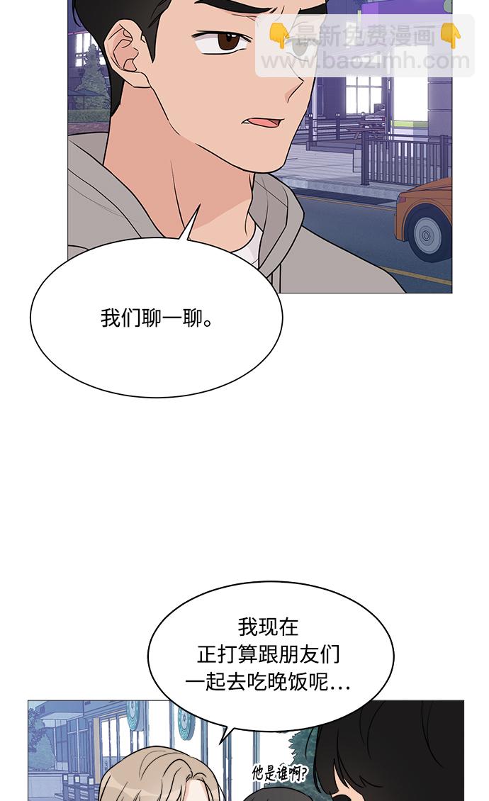 第46话3