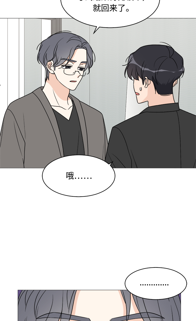 第46话37