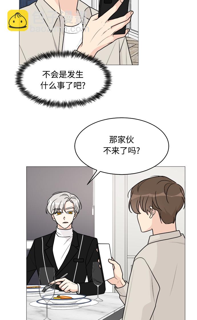 第46话48
